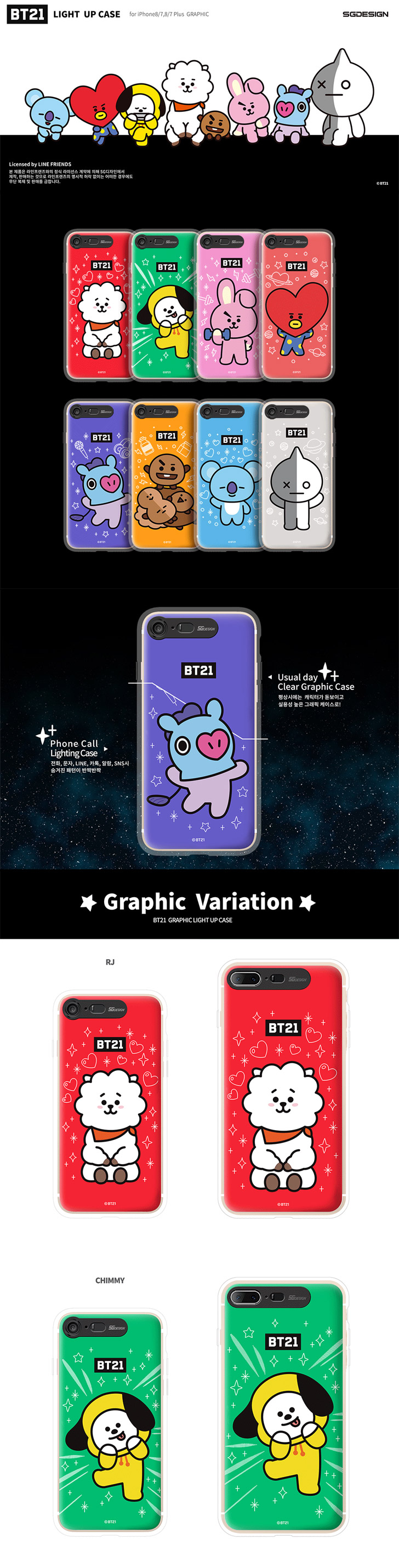 8 case iphone light up 8 case iphone light up